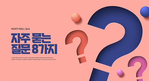 먹튀사이트 검증방법 게시판 목록입니다.
